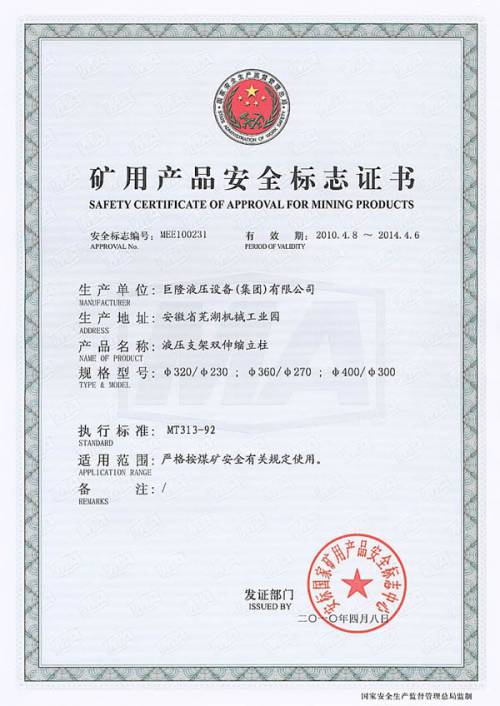 2.ps320-230360-270400-300