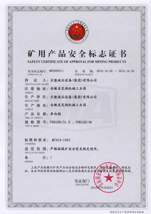 iFDD100-31.5 FDD125-40