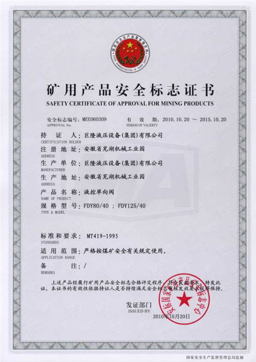 Һ؆yFDY80-40 FDY125-40.