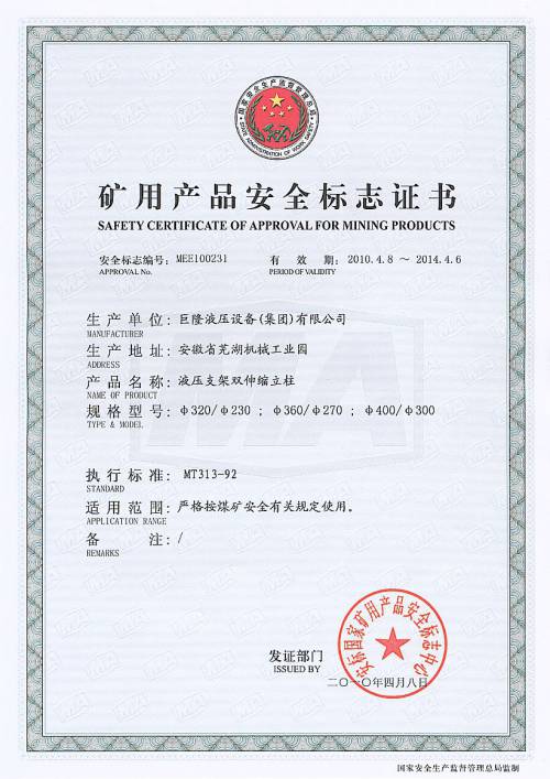 ps320-230360-270400-300