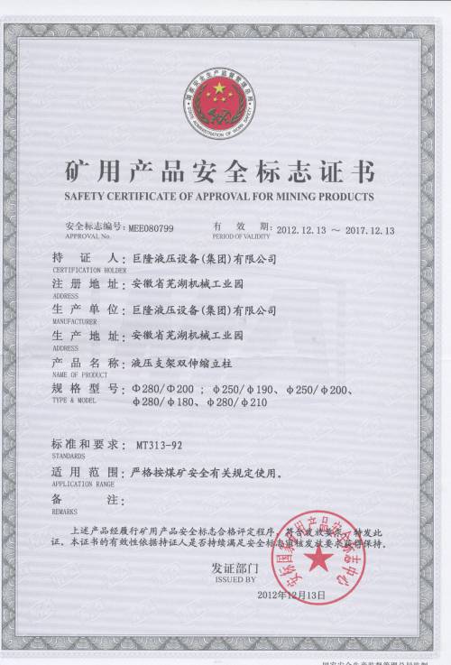 ps280-200280-210280-180250-200250-190